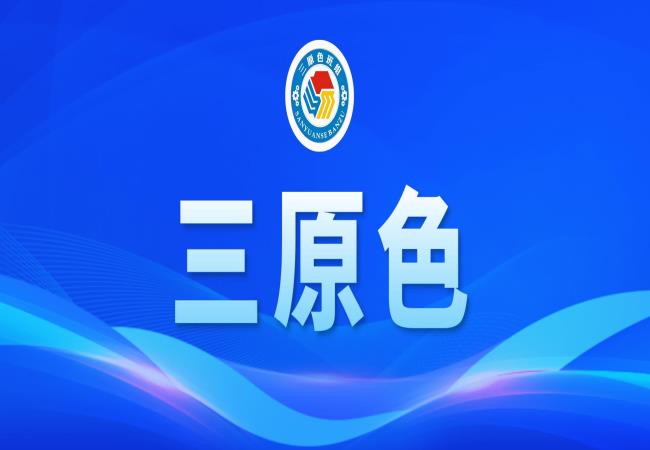 “三原色”班組 | 精密軸承制造部工藝質(zhì)量班組開展團(tuán)建活動(dòng)